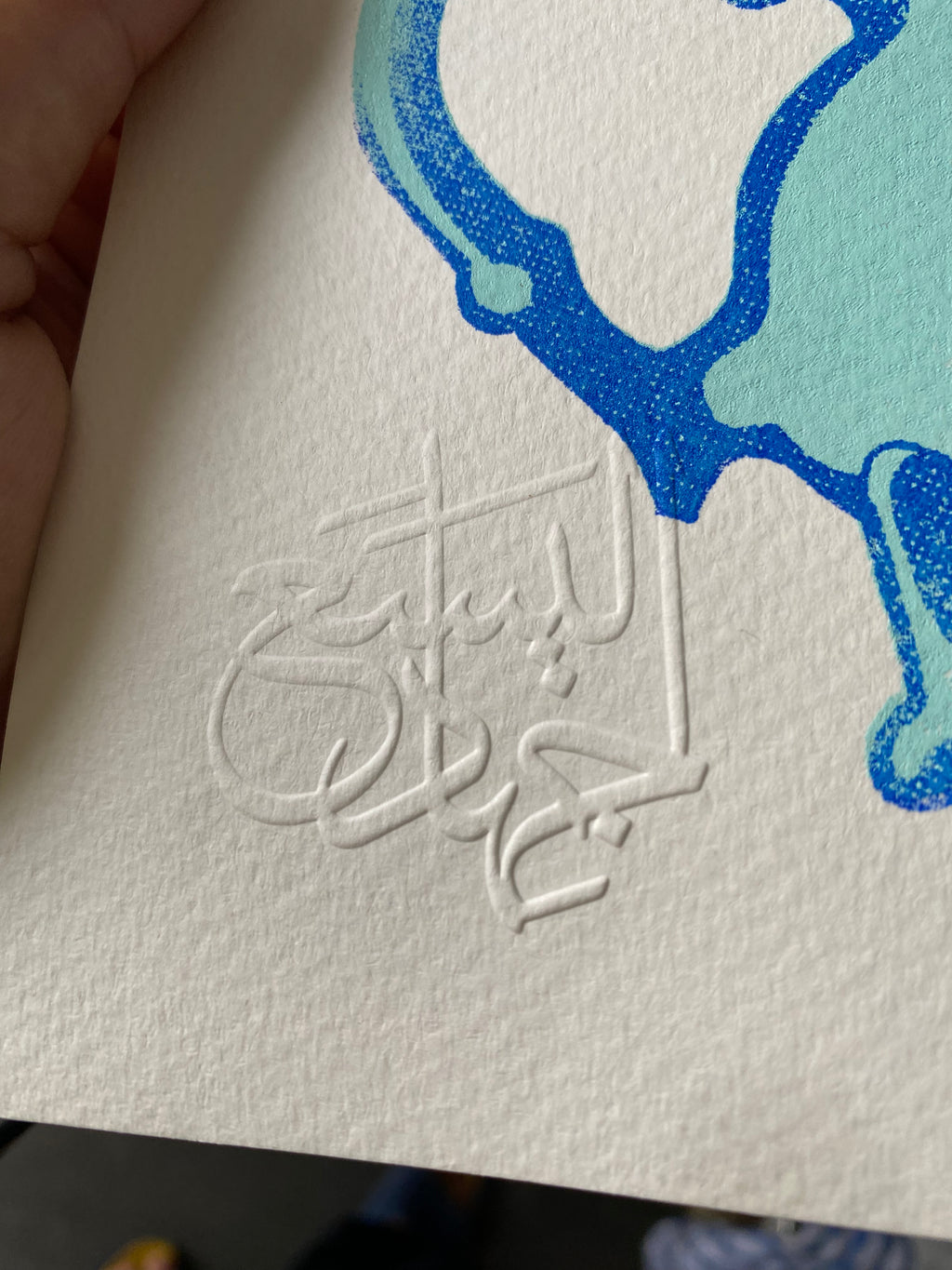 ازرق عميق Deep blue